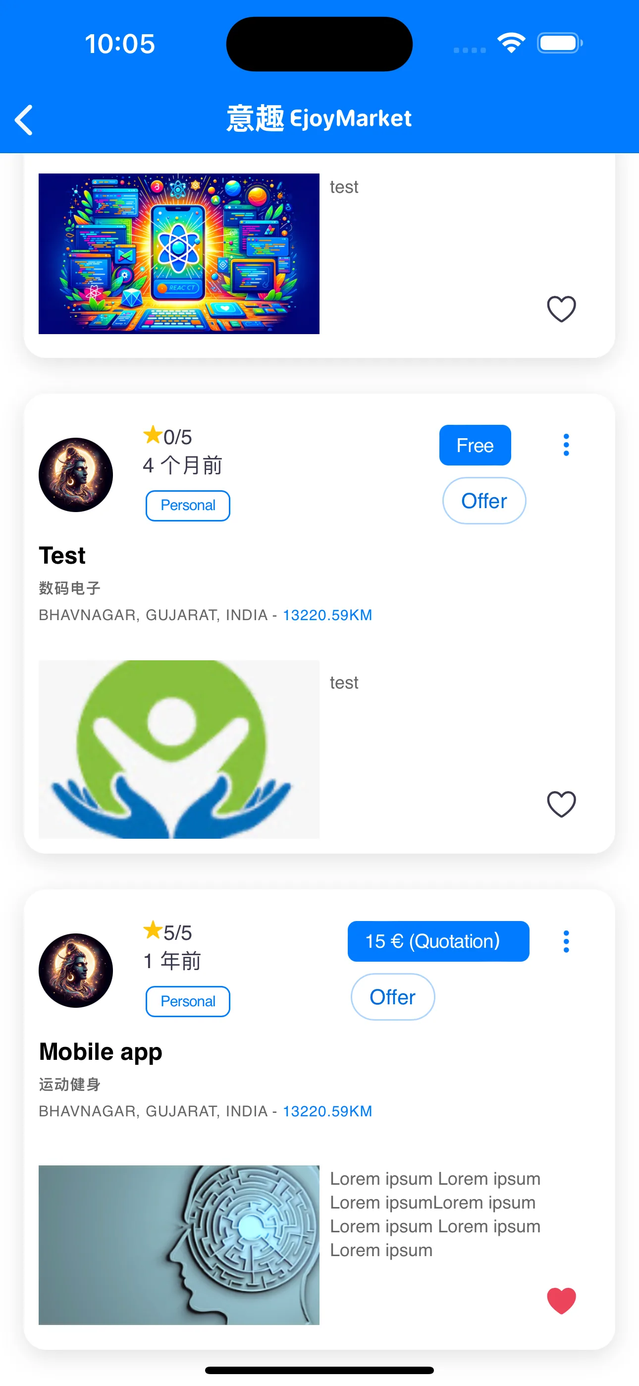 Ejoy Market account and service flow screen